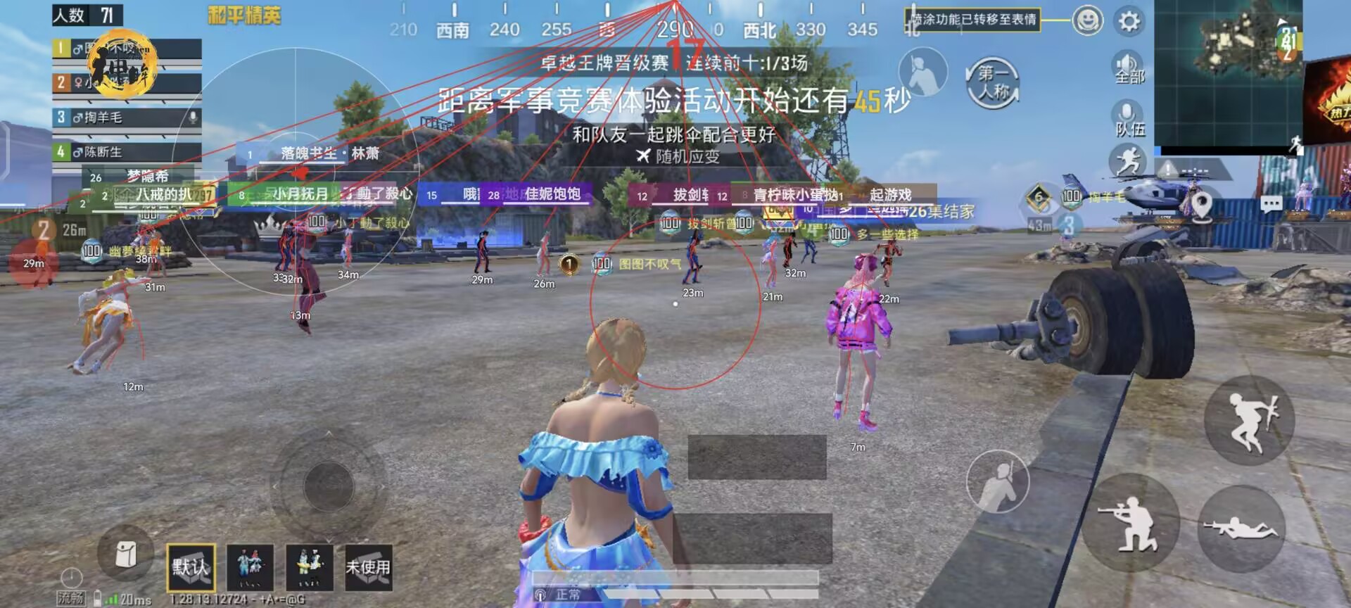 和平精英刀锋辅助好用吗（和平精英辅助什么最好用）