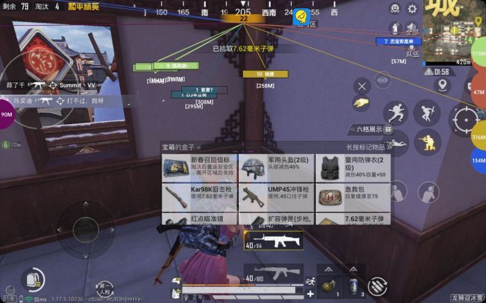 和平精英辅助丢雷怎么关（和平精英辅助瞄准怎么关掉）
